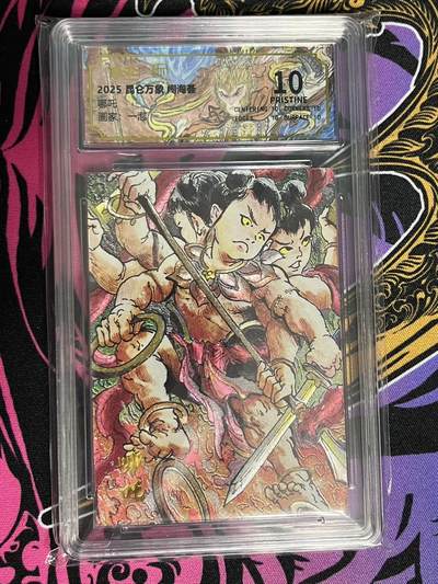 卡牌杂货铺专场拍卖第一场 11.29周六晚10:00截拍 - 【爆金】昆仑万象 一泡 闹海荟 哪吒 粗闪 爆金-2