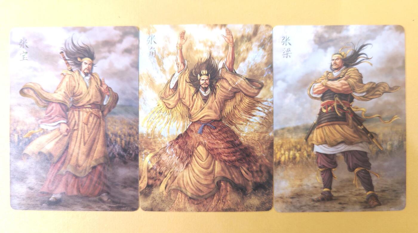 趣卡卡拍No.19期（无佣金免手续费，分享成交有奖） 【普卡】焱卡文化 燎原三国 黄子鉴三国 张宝+张角+张梁 普卡3张