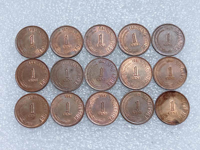 第一海外回流一元起拍收藏 散集专场  第273期 - 新加坡1分铜币 15枚
