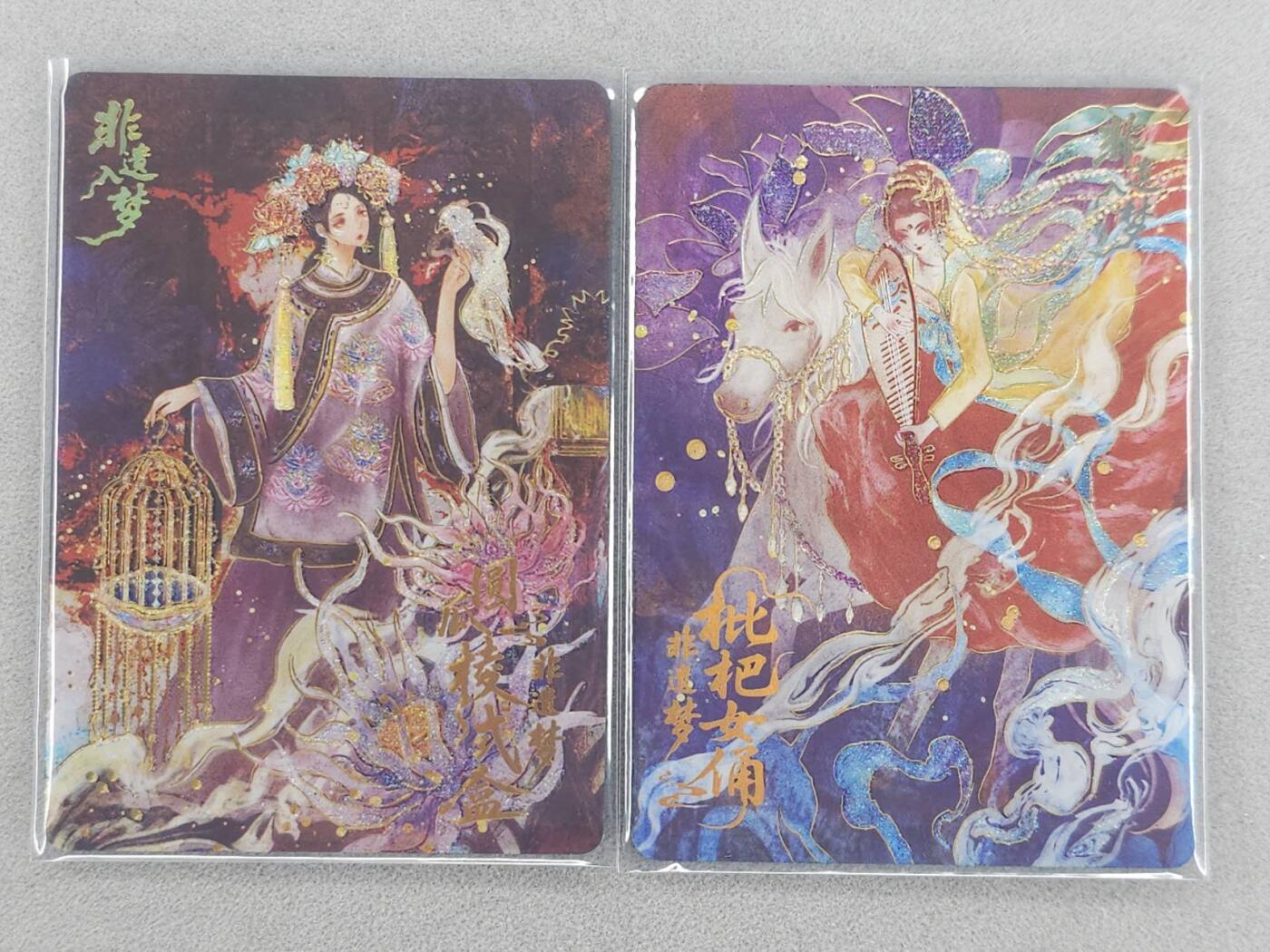 龙虎卡牌六五场 （无佣金，周六结拍，欢迎送拍）