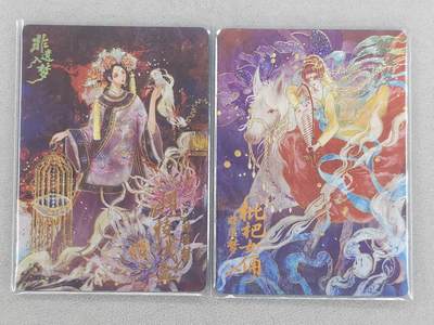 龙虎卡牌六五场 （无佣金，周六结拍，欢迎送拍） - 2张 趣卡社戏梦-非遗入梦