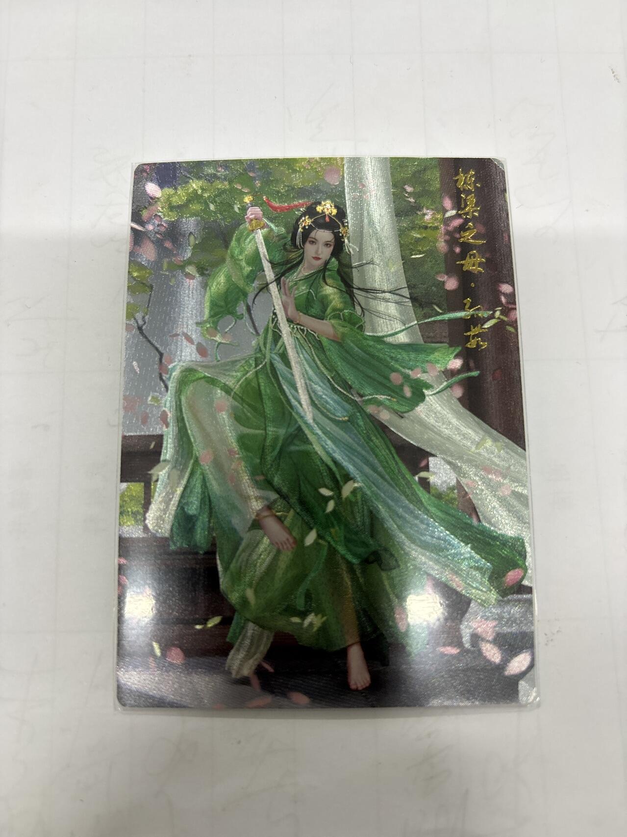 无忧无虑 第2期 出坑转让 随性拍卖 设保留价 积攒人气 慢出不急 不寄存 默认微瑕 循环上架 介意勿拍  卡德曼 兰心 孙茹