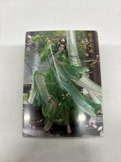 无忧无虑 第2期 出坑转让 随性拍卖 设保留价 积攒人气 慢出不急 不寄存 默认微瑕 循环上架 介意勿拍  - 卡德曼 兰心 孙茹