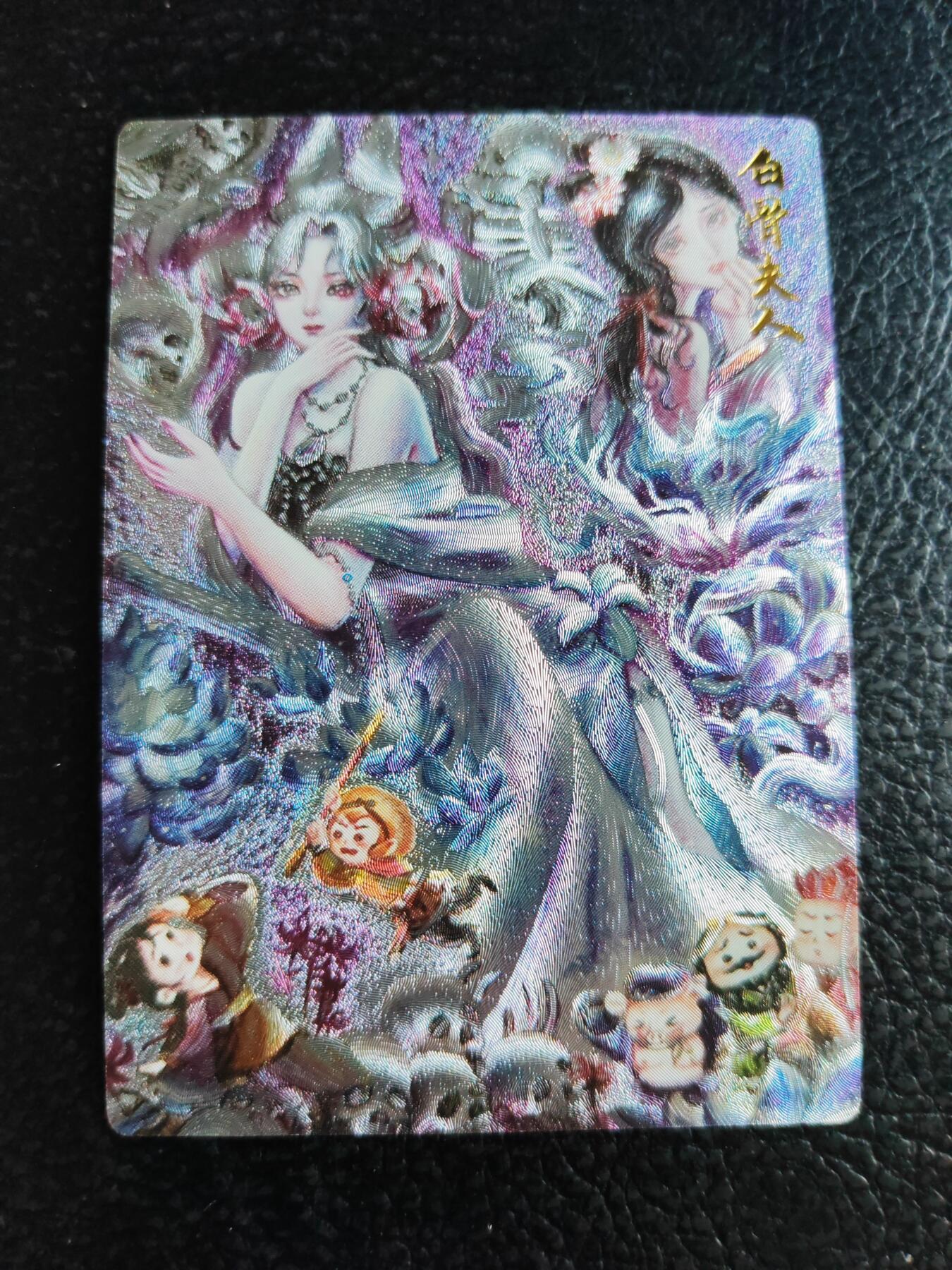 阳大大卡牌拍卖第84期（持续收拍品，周六晚上九点截拍，进群福利早知道）