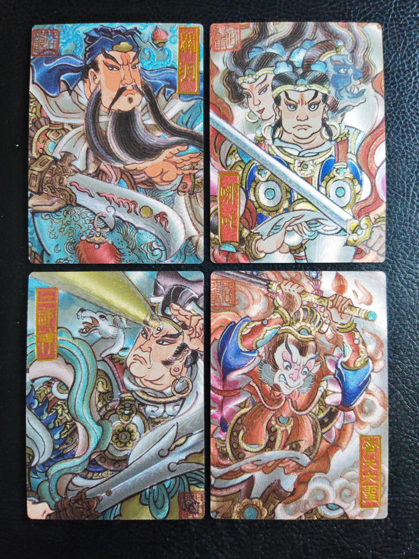 阳大大卡牌拍卖第84期（持续收拍品，周六晚上九点截拍，进群福利早知道）