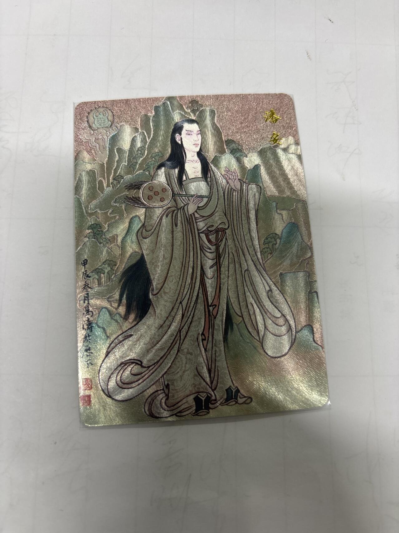 无忧无虑 第2期 出坑转让 随性拍卖 设保留价 积攒人气 慢出不急 不寄存 默认微瑕 循环上架 介意勿拍  百里 冯涛 潘安