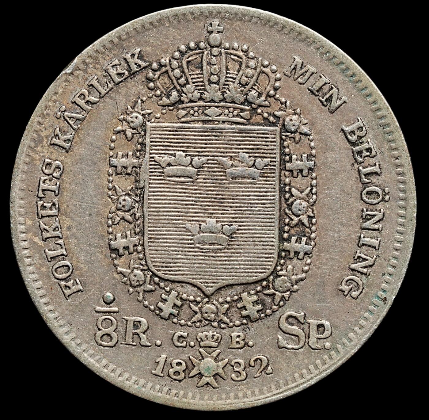 修遠堂世界钱币第九十五期 1832年瑞典1/8 RIKSDALER银币 4.07g