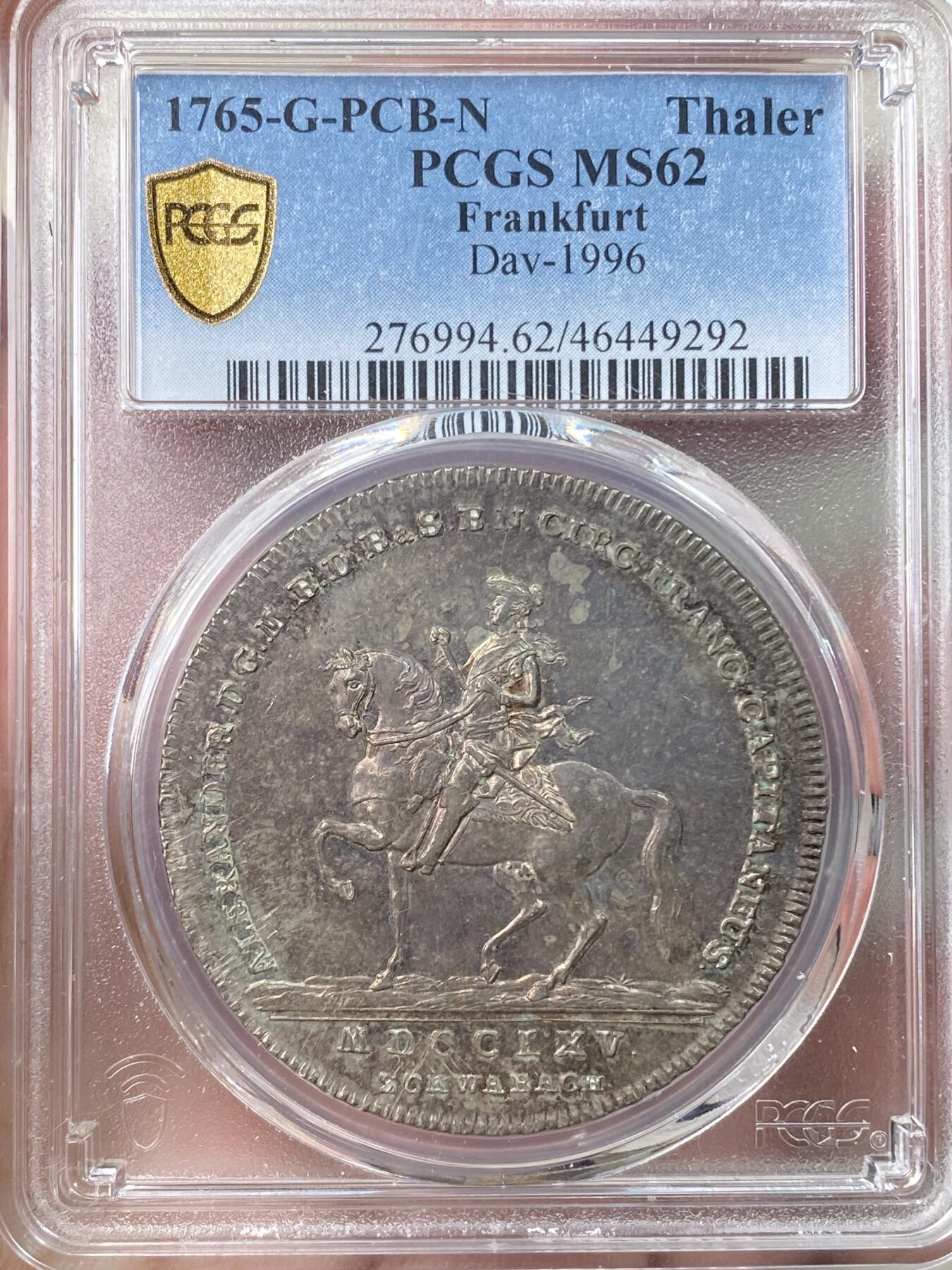 万国钱币拍卖第056期