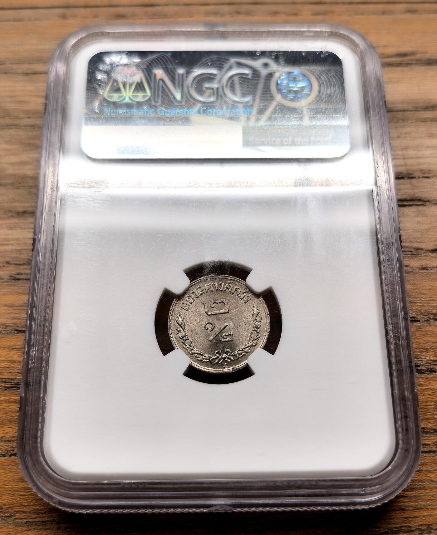 纫秋兰以为佩·凡希社微拍感恩专场 1897泰国2.5萨当NGC-MS66