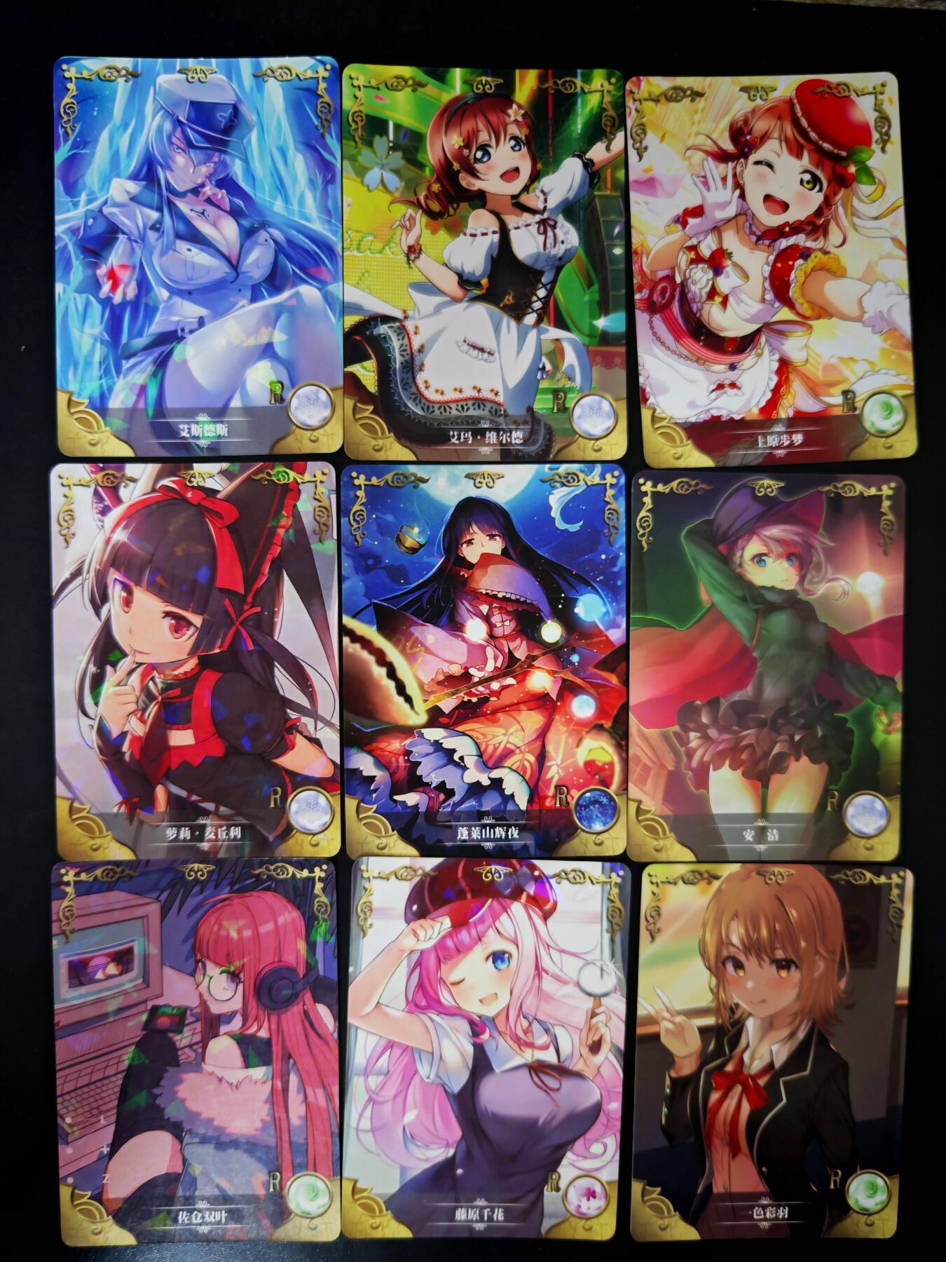 琦卡当当铺≯第23期★★回馈活动~买卖全部0佣金★★~【9点40结束】扫码加群抽[包邮券]~周六结束 黑白双翼-普卡-9张