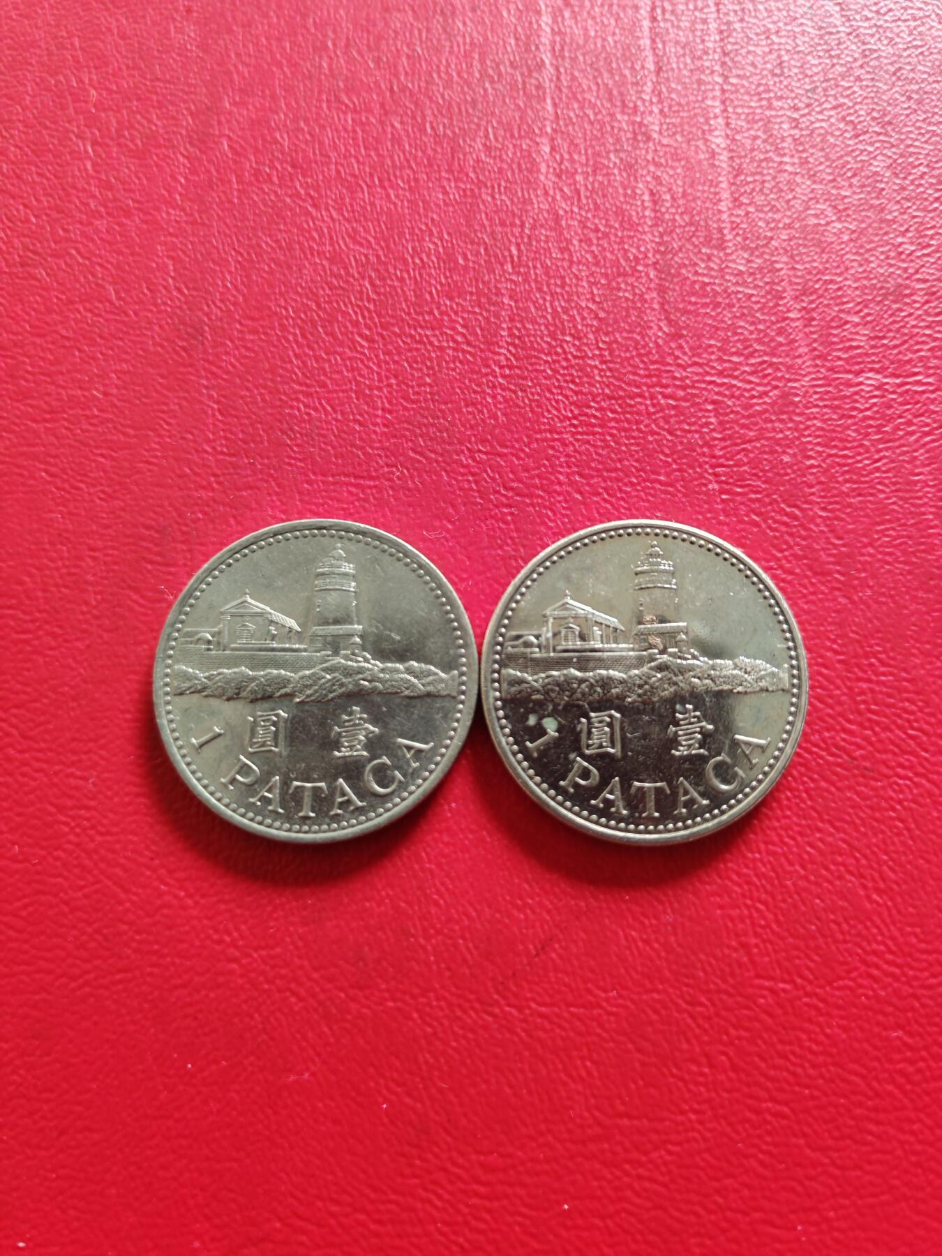 【云涧收藏】第八十一场 澳门2枚