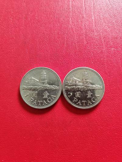 【云涧收藏】第八十一场 - 澳门2枚