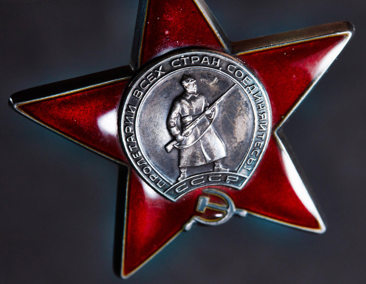 【俄甄集藏】2025年(045)12-03 星期三 晚 19:30 全场包邮 苏联二战战伤红星勋章，战后补发版，3573128号，银质珐琅，授予步兵团排长博格丹诺夫·米哈伊尔·费多罗维奇，完美品相