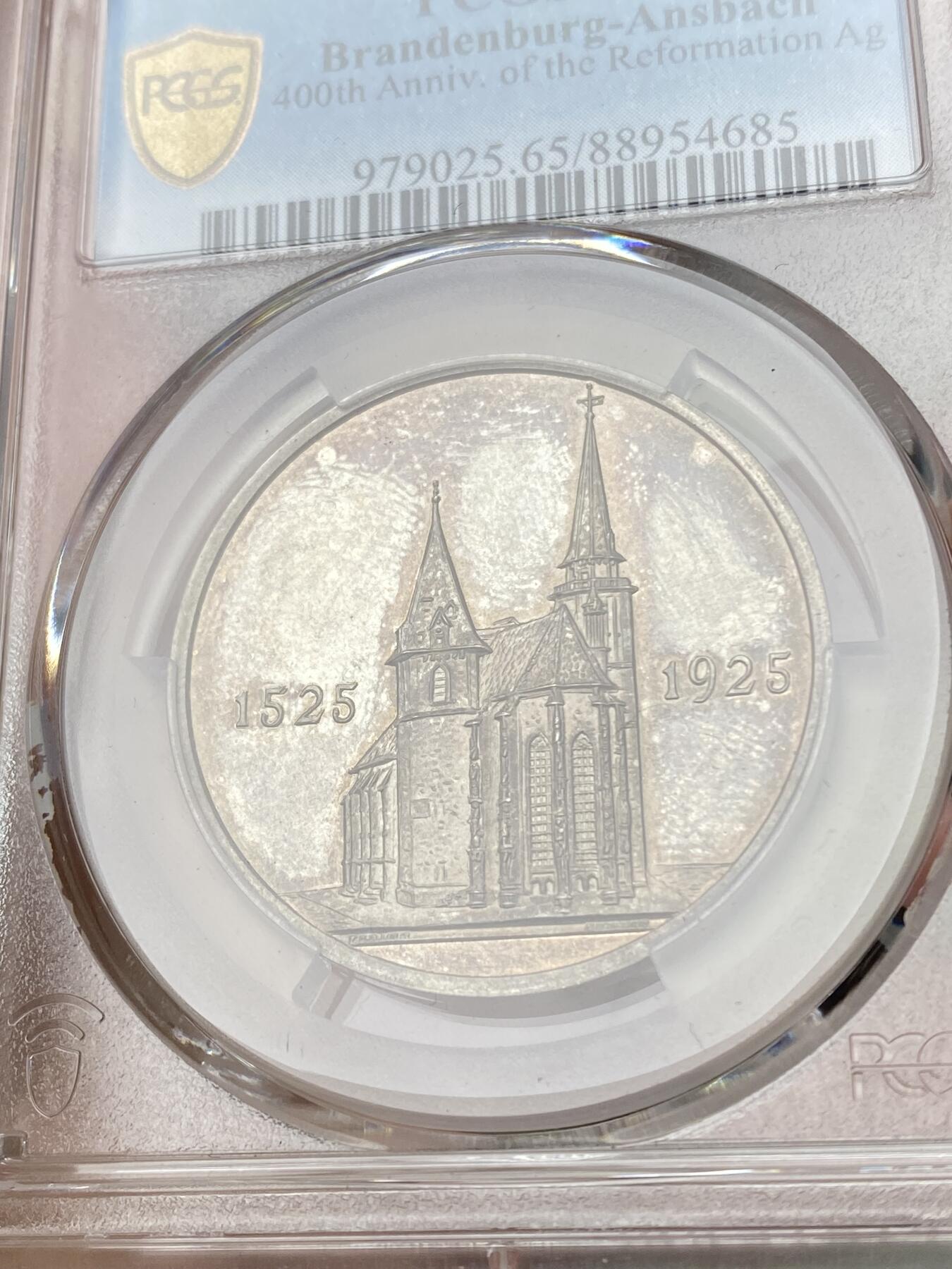 万国钱币拍卖第056期