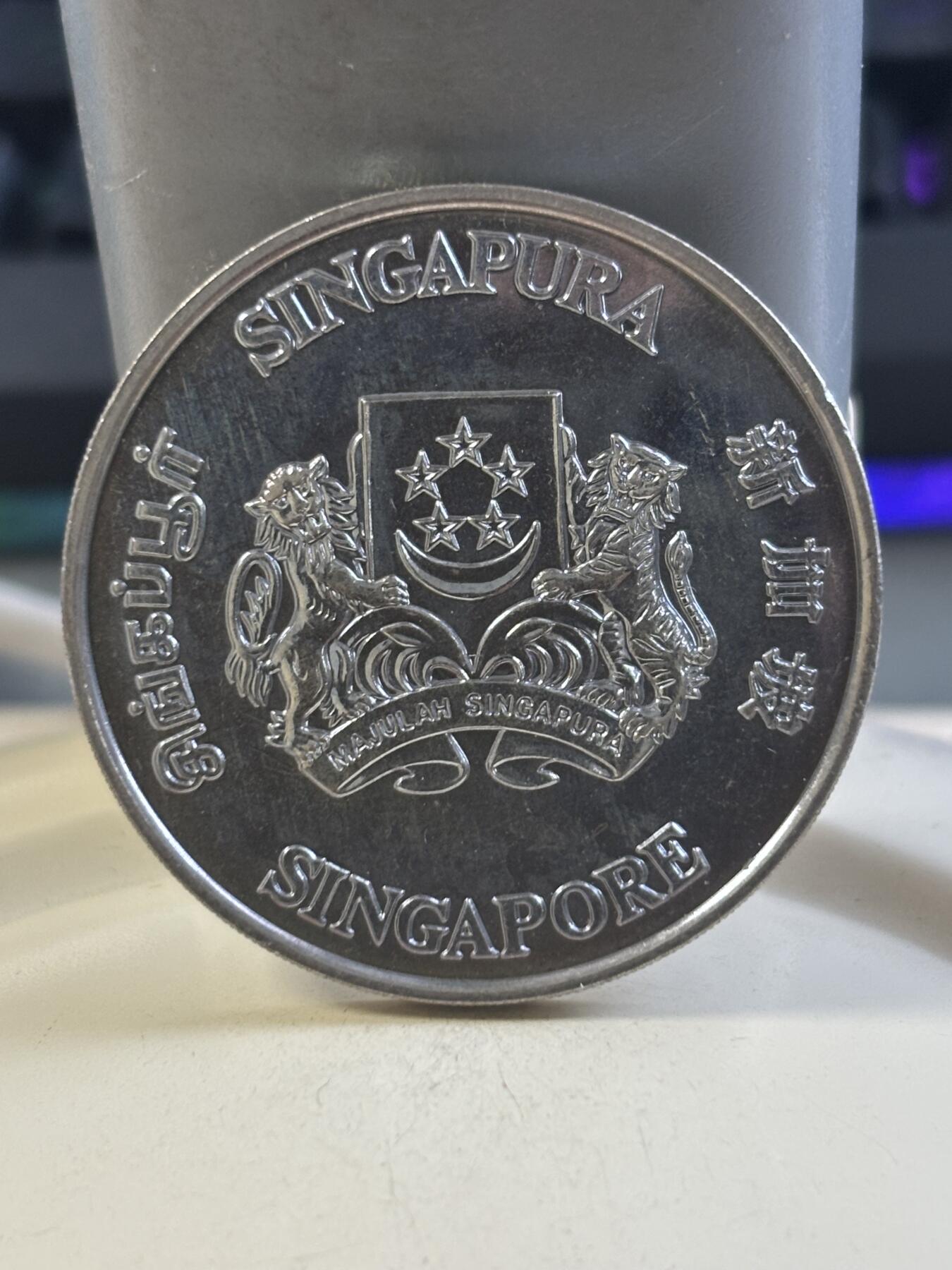 第183期拍卖 新加坡1987年博物馆百年铜镍5新加坡元纪念币