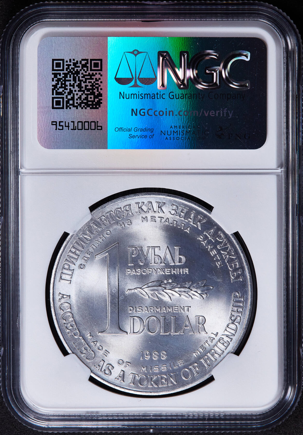 【俄甄集藏】2025年(045)12-03 星期三 晚 19:30 全场包邮 苏联1988年1卢布/1美元双面值美苏核裁军纪念币，NGC MS65，用销毁的洲际核导弹金属外壳制成，原光