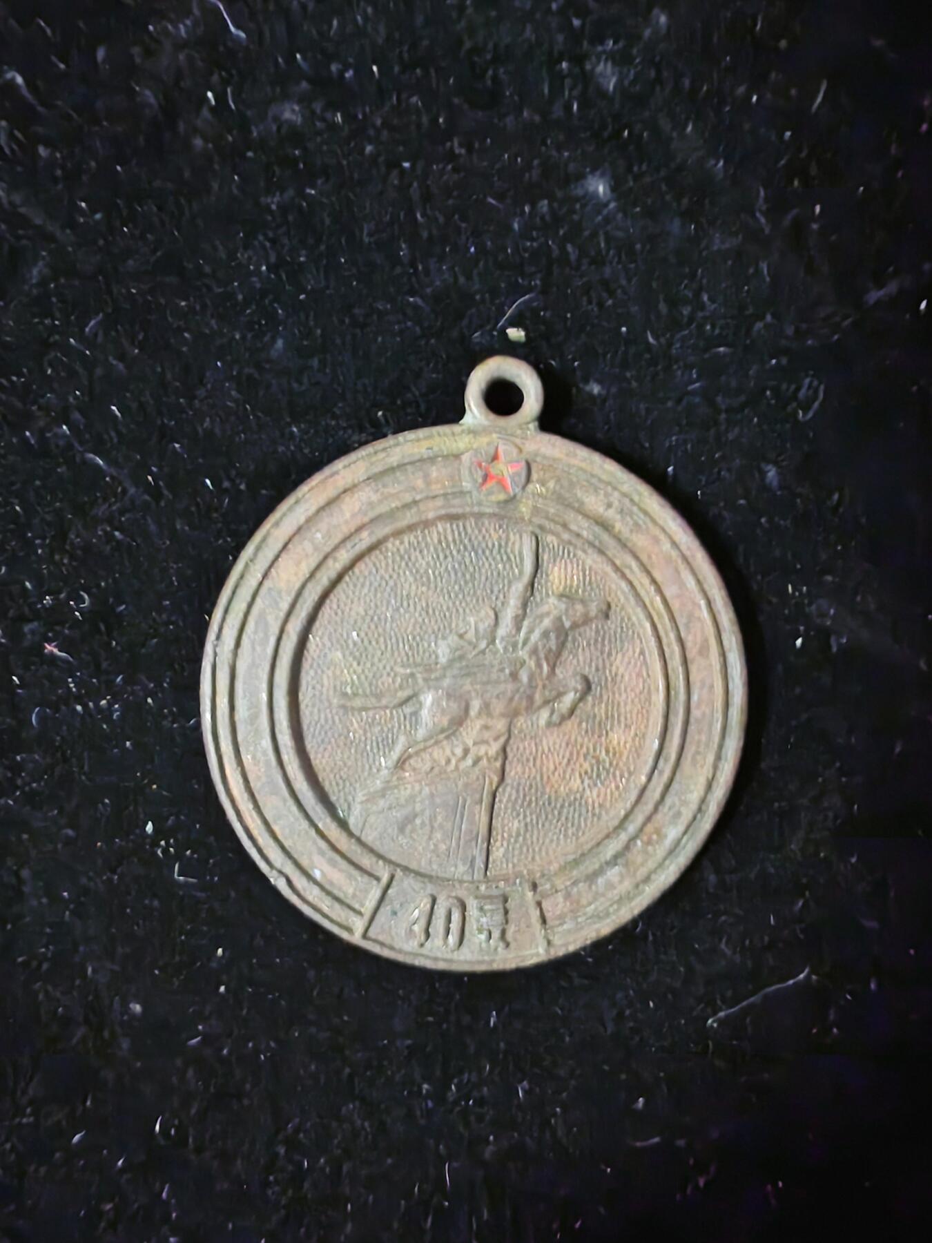 1988年朝鲜国庆期间与“青年纲领”相关的纪念奖牌