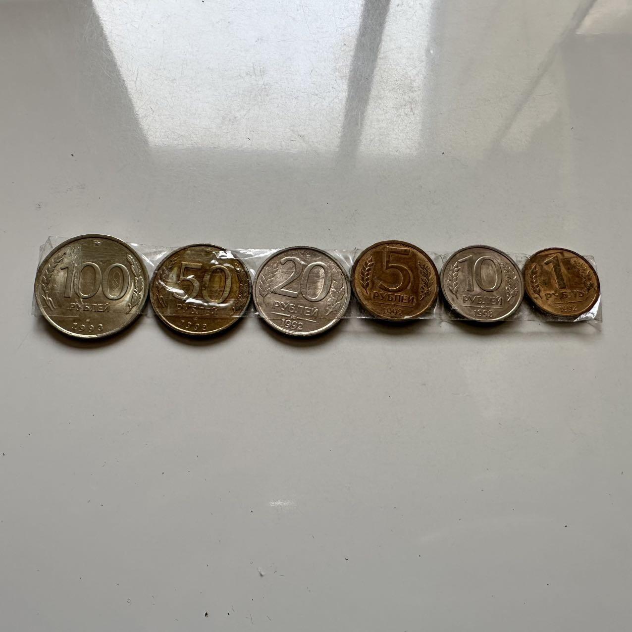 🌹外币初藏🌹🐯2025年第134场  每周二四六晚8️⃣点 接代拍 俄罗斯1992/1993年6枚套