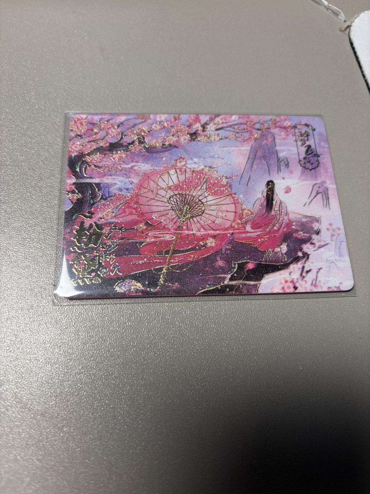 秋萤阁第34期 (11月30日周日晚上23点截拍，欢迎竞拍) 0佣金！ 趣卡社戏梦599编 粉黛