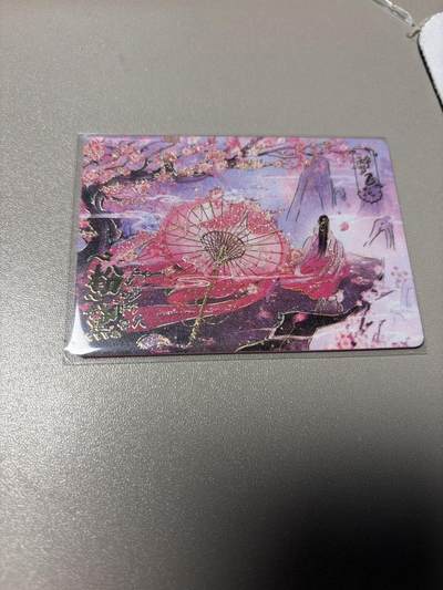 秋萤阁第34期 (11月30日周日晚上23点截拍，欢迎竞拍) 0佣金！ - 趣卡社戏梦599编 粉黛