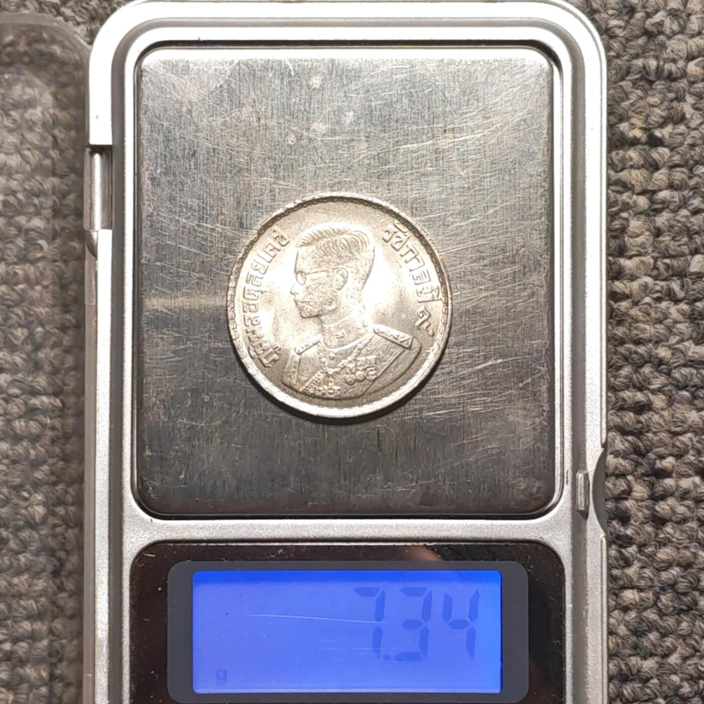 1957年泰国1铢银币