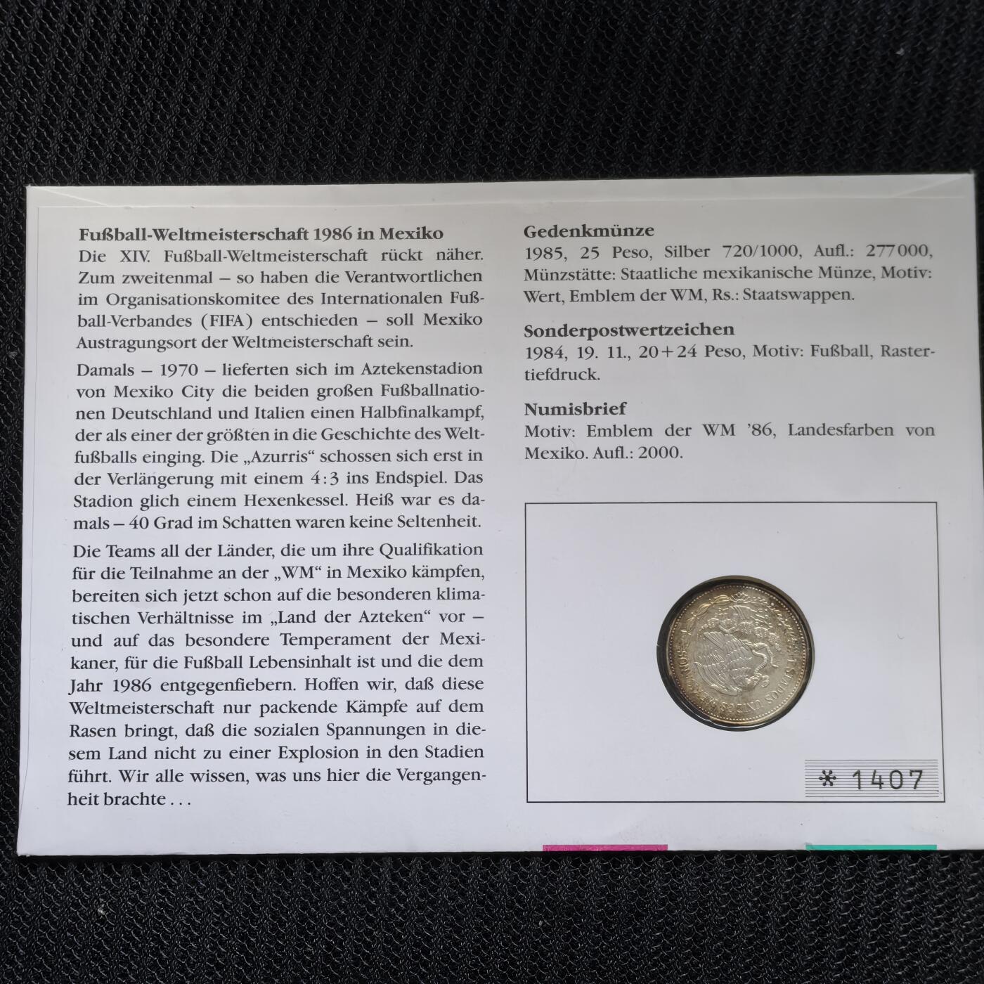 道一币馆币章第一百五十六场