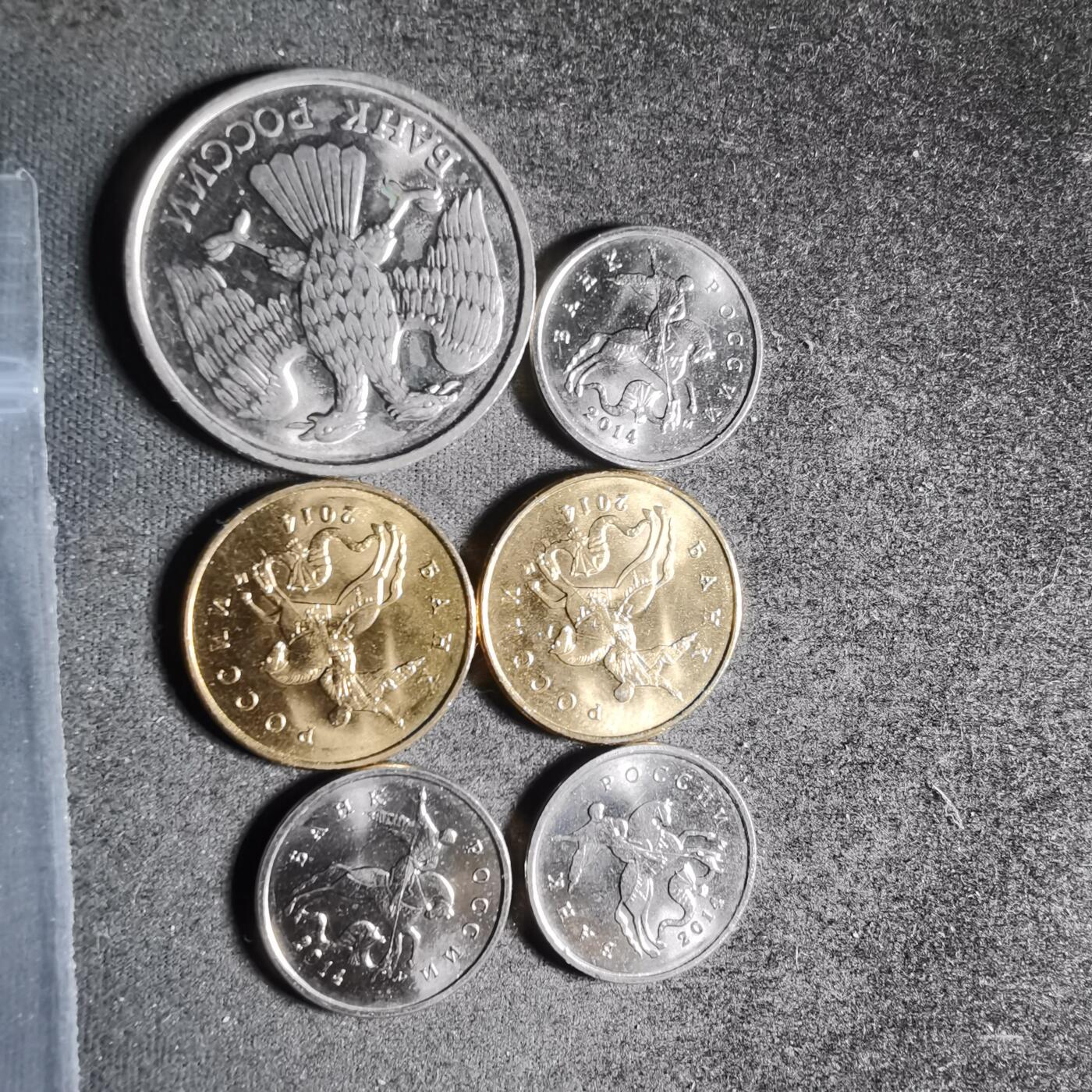 沼泽如烟--第917场 俄罗斯六枚