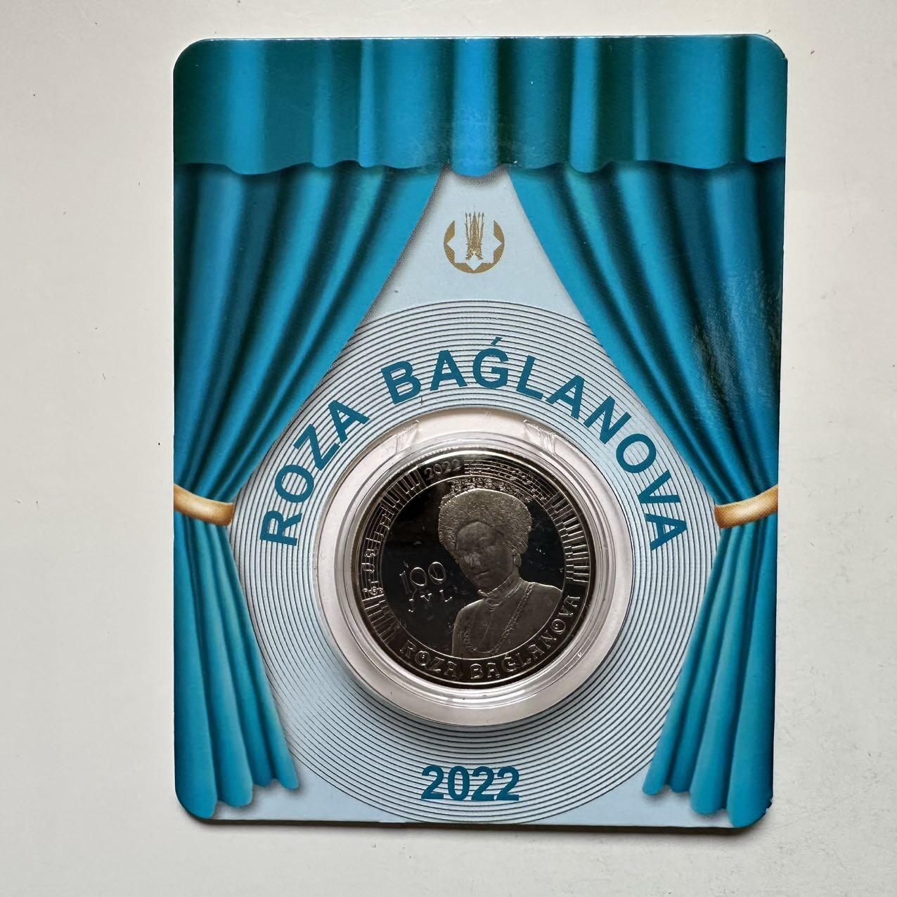 🌹外币初藏🌹🐯2025年第134场  每周二四六晚8️⃣点 接代拍 哈萨克斯坦2022年歌唱家巴格拉诺娃诞辰100周年100坚戈纪念币 发行量1.5万枚 精制币