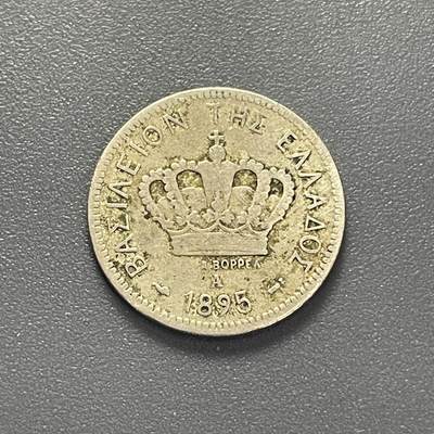 回流1130 - 1895年希腊乔治一世皇冠20雷普塔铜镍币