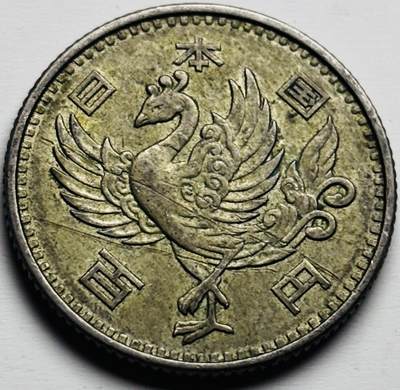 文馨钱币收藏第 284 场，【 长期接收代拍品】老藏家拍品南朝鲜李承晚时期货币，泰国大型纪念币，土耳其各时期及各国套币场 - 日本昭和 33 年单凤百元银币，600 银，只发行两年