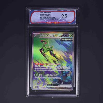 理财卡片宝可梦 - 铁斑叶EX SV5M 093/071 SAR