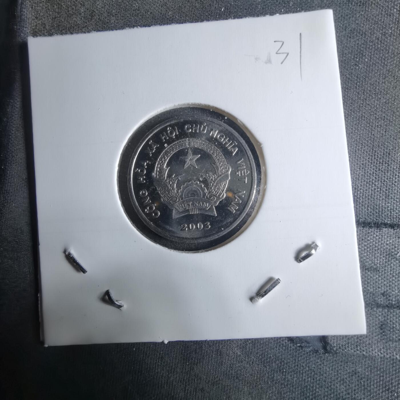 沼泽如烟--第917场 越南2003年200盾