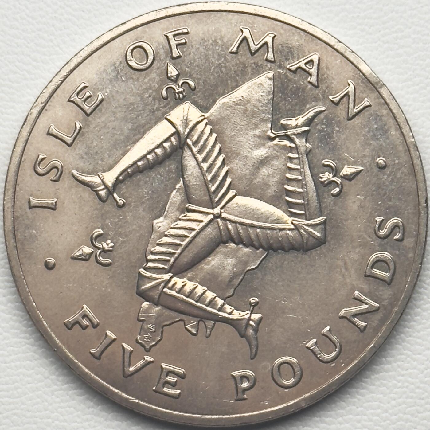 ＜小葵钱铺＞第66期·散币·银币场·满200包邮，不寄存·12月1号发货 马恩岛1981年5镑硬币