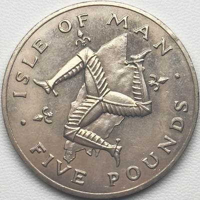 ＜小葵钱铺＞第66期·散币·银币场·满200包邮，不寄存·12月1号发货 - 马恩岛1981年5镑硬币