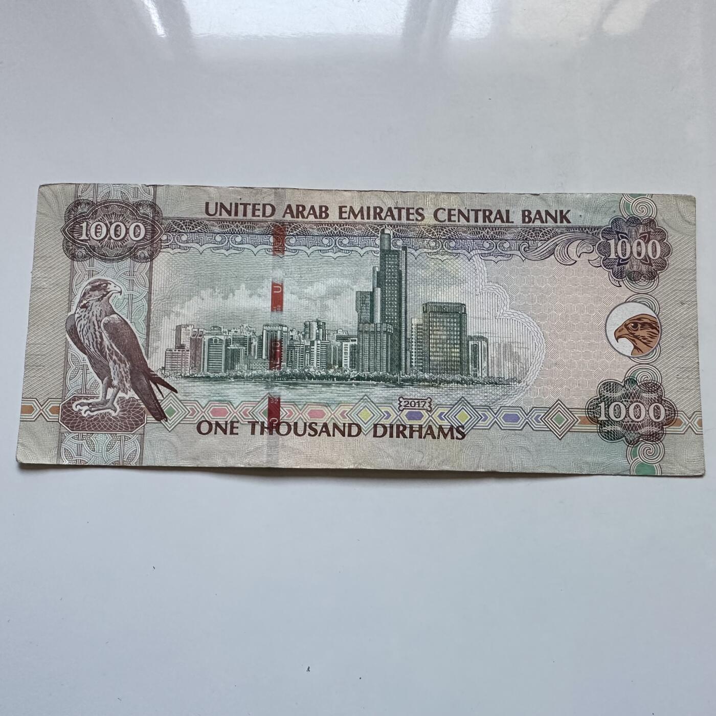 🌹外币初藏🌹🐯2025年第134场  每周二四六晚8️⃣点 接代拍 阿联酋2017年1000迪拉姆 九品靓钞 高值币