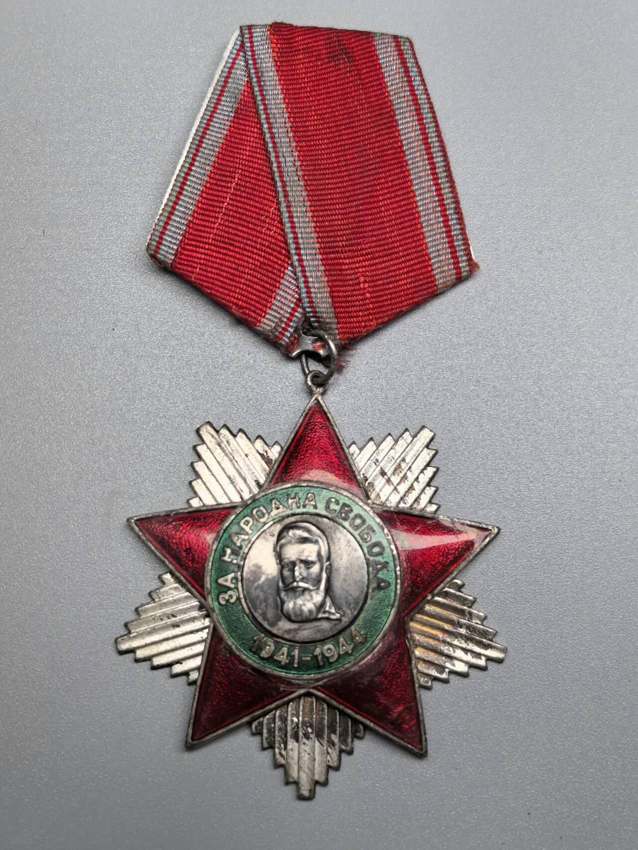 小驴勋章奖章收藏11月29日周六晚六点拍卖（珍爱和平，收藏战争，铭记历史，勿忘国耻，忠党爱国。有偿代拍，送拍规则在简介最后，参拍须阅读规则后再参拍，关系到运费包装发货时效真假辨别等关键信息，拍卖时不再发原图，看大图店主微信码在拍卖店铺介绍里）