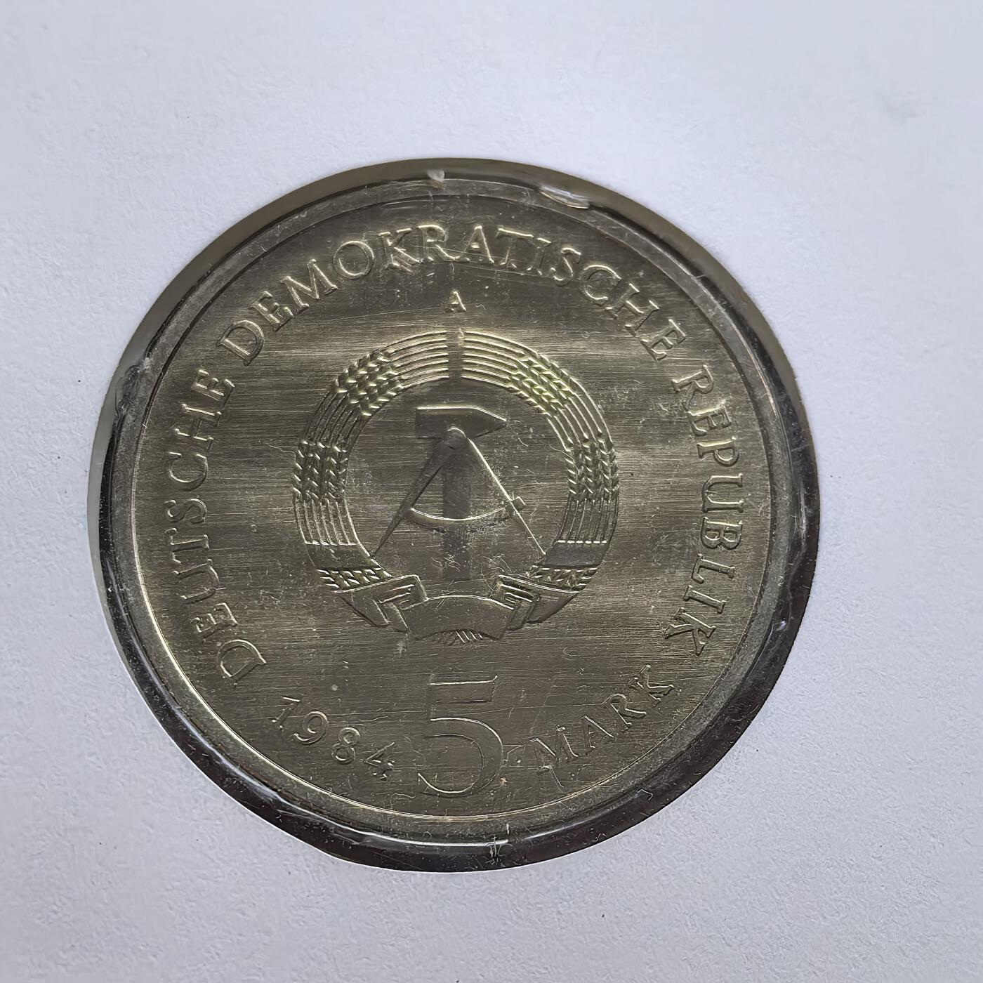 道一币馆币章第一百五十六场 邮币封 民主德国1984年莱比锡旧市政厅5马克纪念币