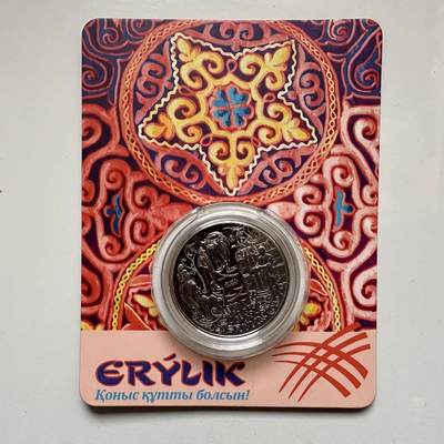 🌹外币初藏🌹🐯2025年第134场  每周二四六晚8️⃣点 接代拍 - 哈萨克斯坦2024年民俗仪式--厄鲁利克200坚戈纪念币 发行量1万枚 精制币 