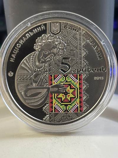 第183期拍卖 - 乌克兰2013年乌克兰刺绣衬衫纪念币
