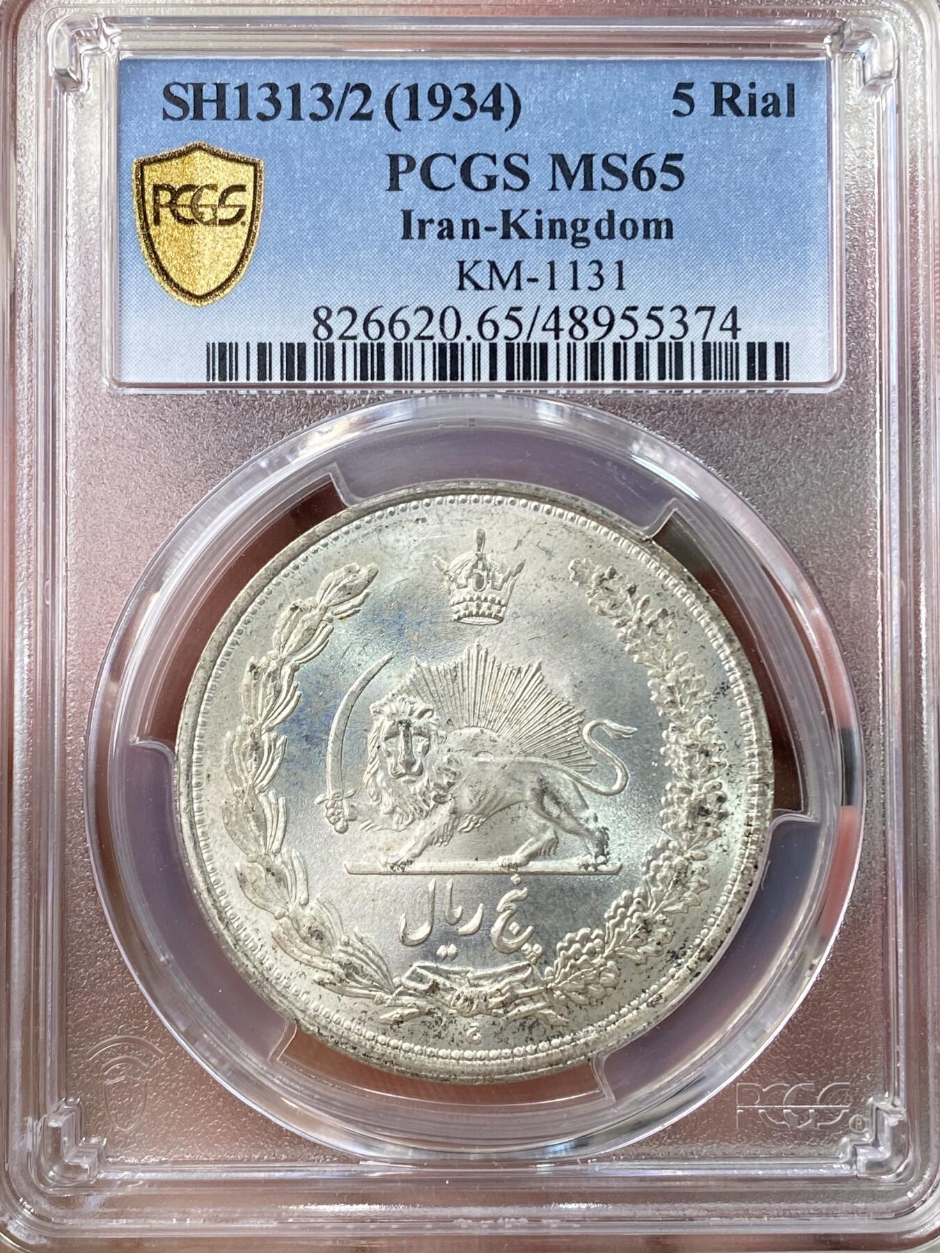 万国钱币拍卖第056期