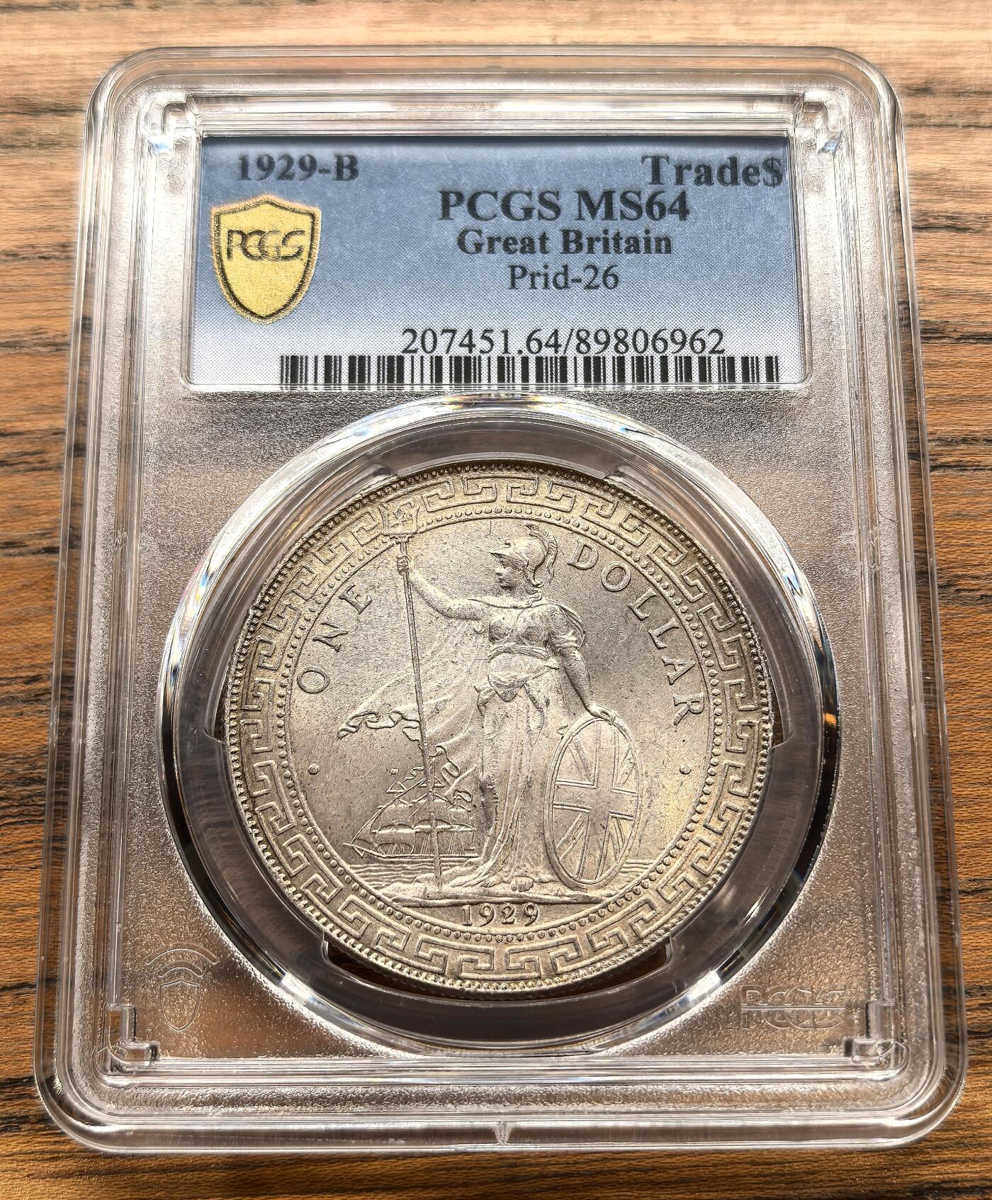 纫秋兰以为佩·凡希社微拍感恩专场 1929B站洋港光壹元PCGS-MS64，光泽柔美，底板丝滑无瑕的一枚！