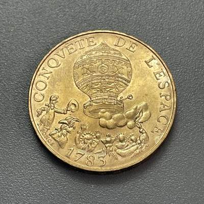 回流1130 - 较少 法国1983年10法郎 人类首次热气球飞行200周年