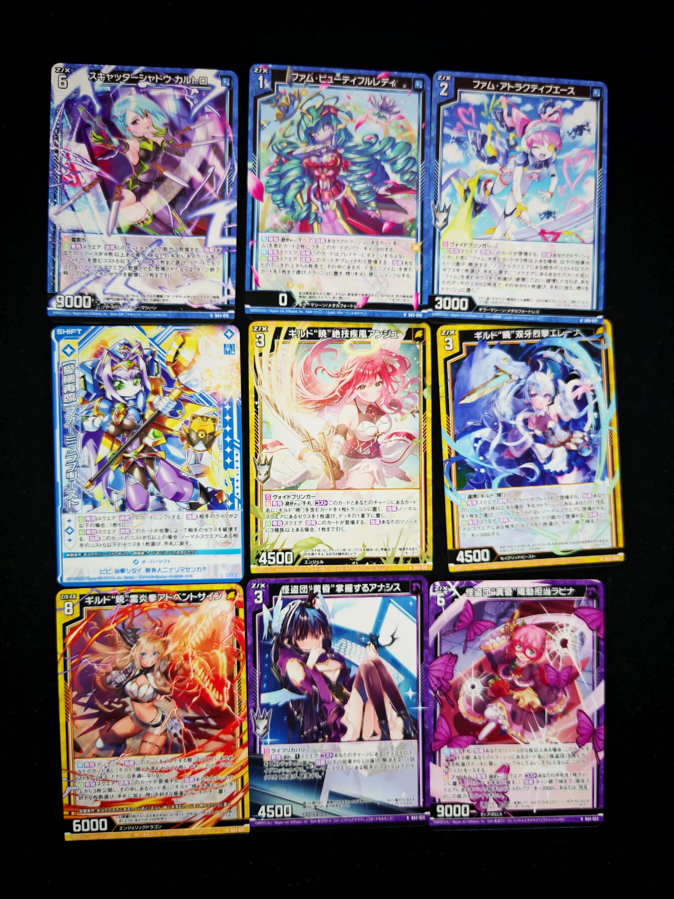 琦卡当当铺≯第23期★★回馈活动~买卖全部0佣金★★~【9点40结束】扫码加群抽[包邮券]~周六结束 zx异界群敌-普卡-9张