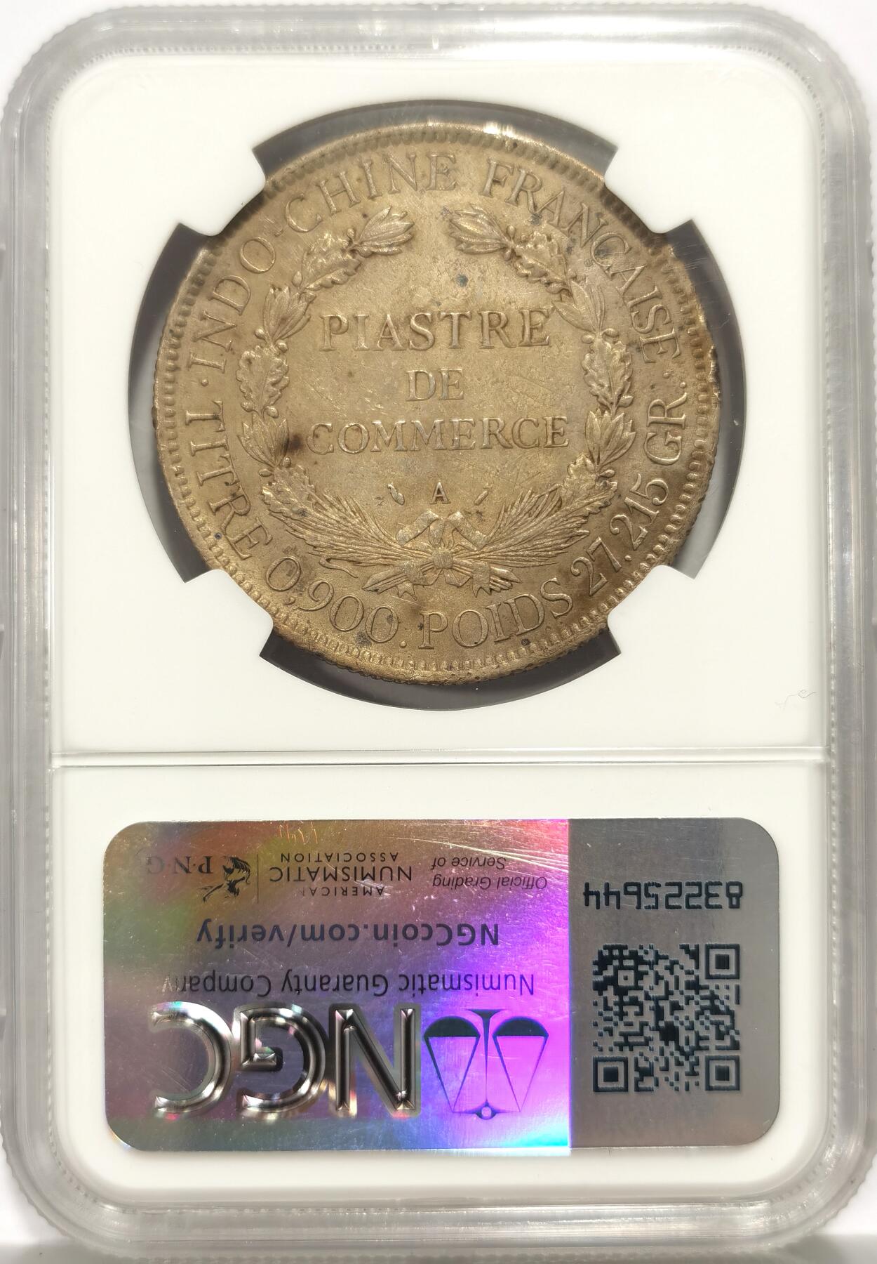 博洋堂世界钱币拍卖第149期（全场包邮）