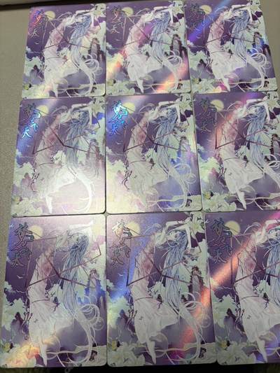 秋萤阁第34期 (11月30日周日晚上23点截拍，欢迎竞拍) 0佣金！ - 趣卡社戏梦 梦飞天 9宫