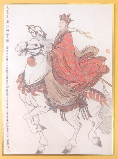 趣卡卡拍No.19期（无佣金免手续费，分享成交有奖） - 【A4色纸】李云中 西游记师徒五人 唐僧色纸大卡