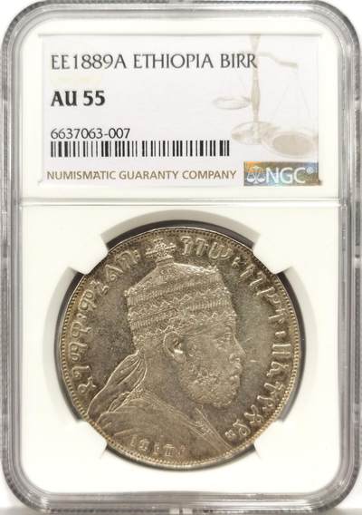博洋堂世界钱币拍卖第149期（全场包邮） - NGC AU55 埃塞俄比亚1887年狮子扛旗1比尔银币，经典品种，有分难得