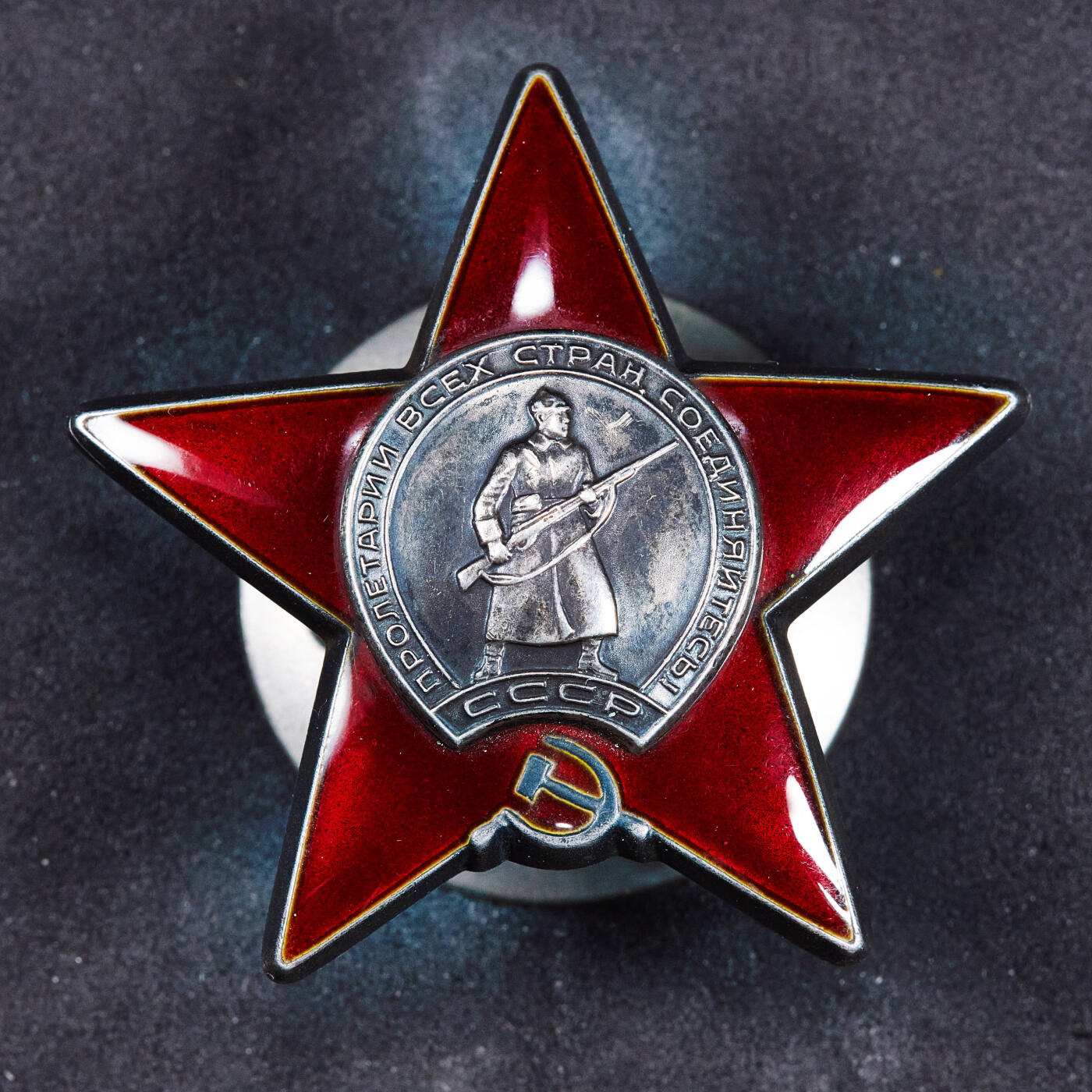 【俄甄集藏】2025年(045)12-03 星期三 晚 19:30 全场包邮 苏联二战战伤红星勋章，战后补发版，3573128号，银质珐琅，授予步兵团排长博格丹诺夫·米哈伊尔·费多罗维奇，完美品相