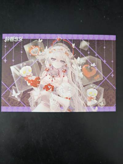 琦卡当当铺≯第23期★★回馈活动~买卖全部0佣金★★~【9点40结束】扫码加群抽[包邮券]~周六结束 - 异想少女-明信片-1张