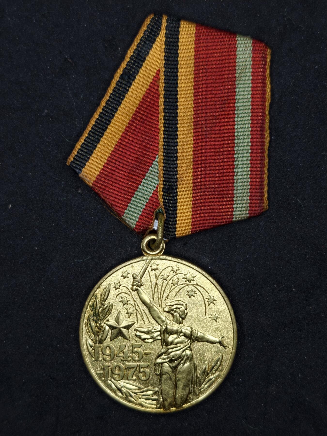 凯旋世界勋赏（第20期）（欢迎送拍）（对拍品有疑问请询问客服，不接受到手刀，出价默认拍品品相。请认真阅读拍卖规则！出价默认已认可！）（收到货请录制开箱视频，无视频概不处理问题。） 苏联伟大的卫国战争胜利三十年纪念章
